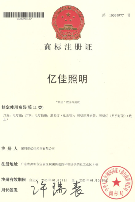 bevictor伟德照明