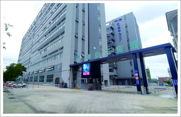 bevictor伟德中山成品组装分厂
